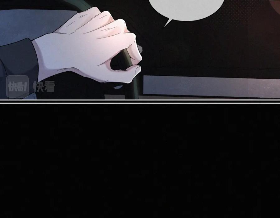 初三的六一儿童节 - 第23话 废柴 - 第51张图