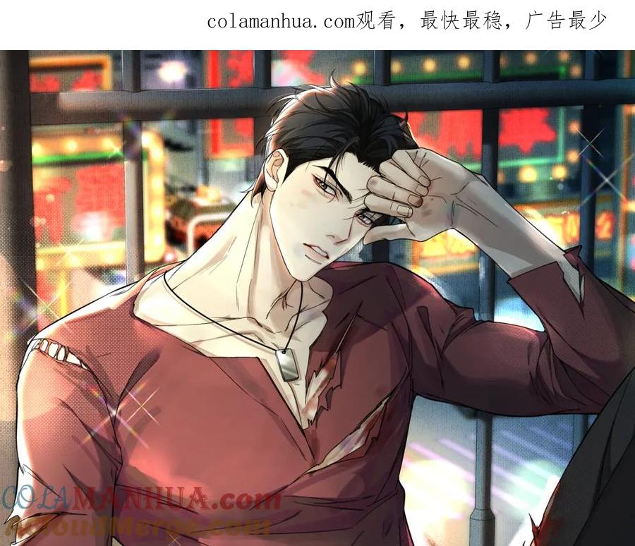 初三的六一儿童节 - 第23话 废柴 - 第1张图