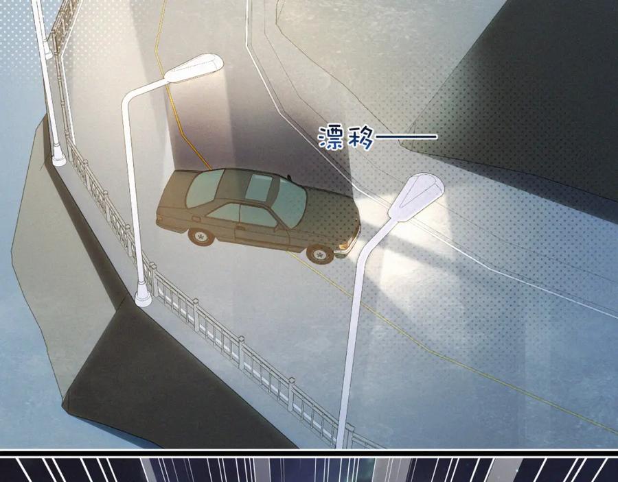 初三的六一儿童节 - 第23话 废柴 - 第54张图