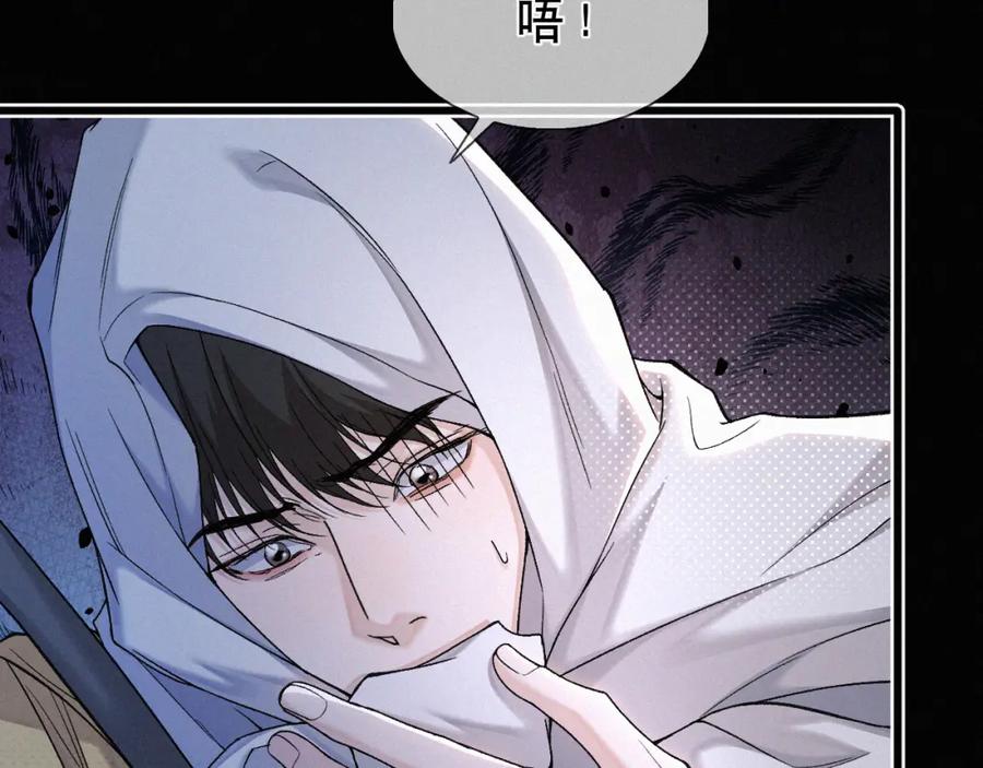 初三的六一儿童节 - 第23话 废柴 - 第42张图