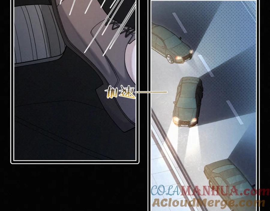 初三的六一儿童节 - 第23话 废柴 - 第31张图