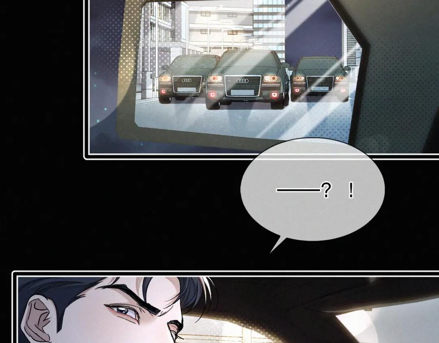 初三的六一儿童节 - 第23话 废柴 - 第12张图