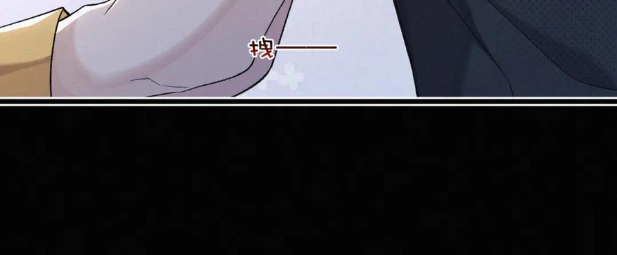 初三的六一儿童节 - 第23话 废柴 - 第80张图