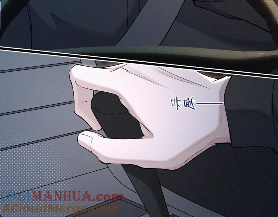 初三的六一儿童节 - 第23话 废柴 - 第19张图