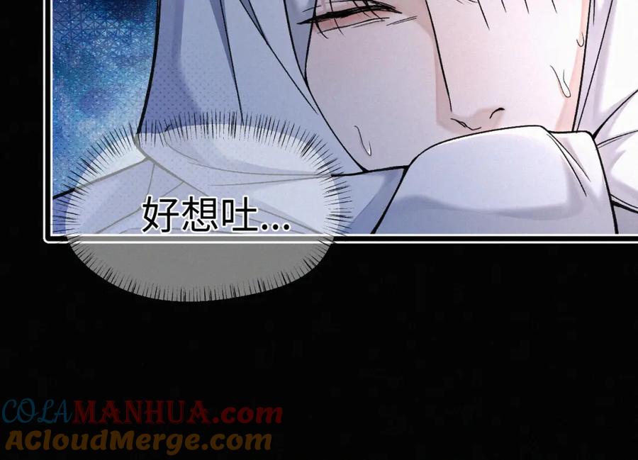 初三的六一儿童节 - 第23话 废柴 - 第49张图