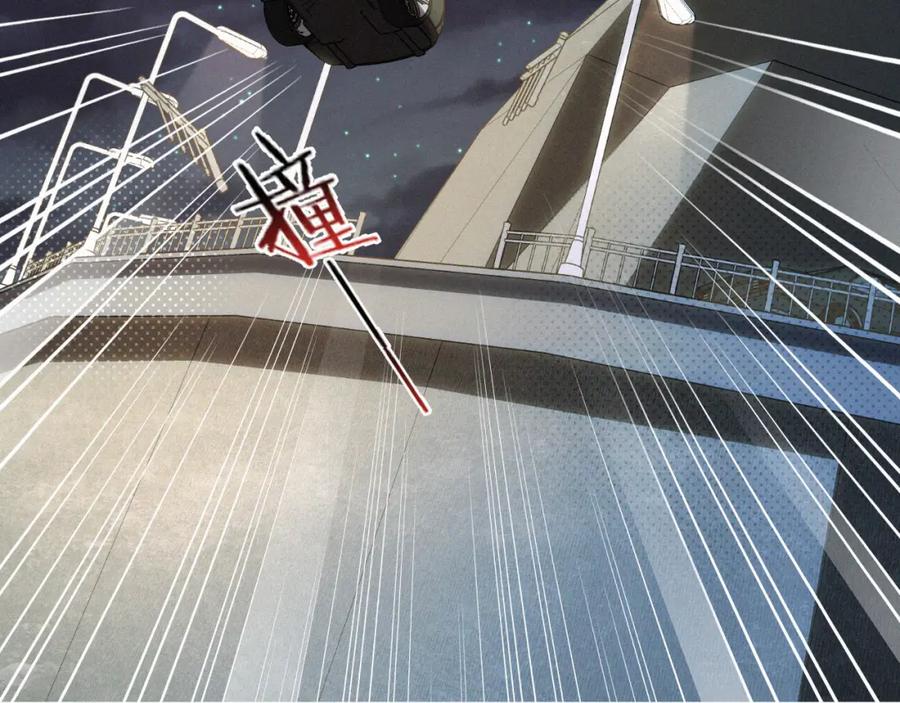 初三的六一儿童节 - 第23话 废柴 - 第56张图