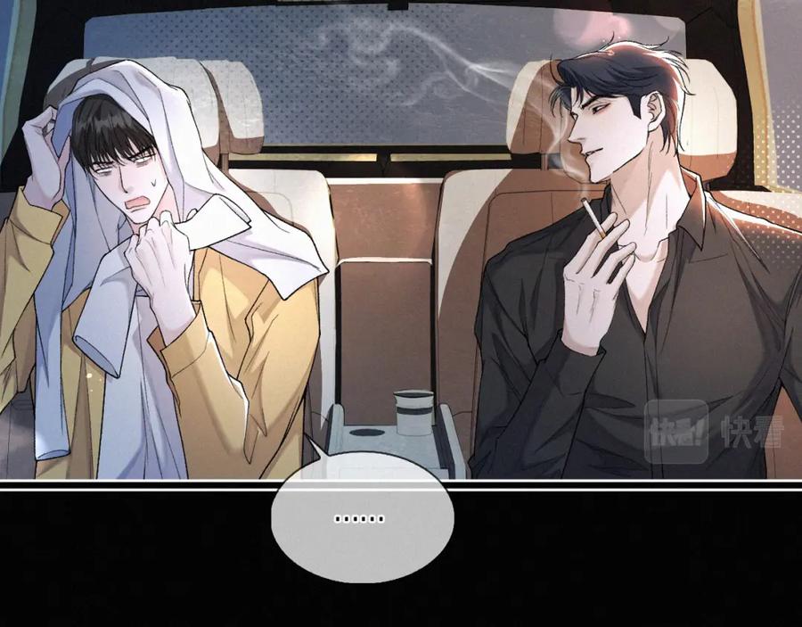 初三的六一儿童节 - 第23话 废柴 - 第66张图