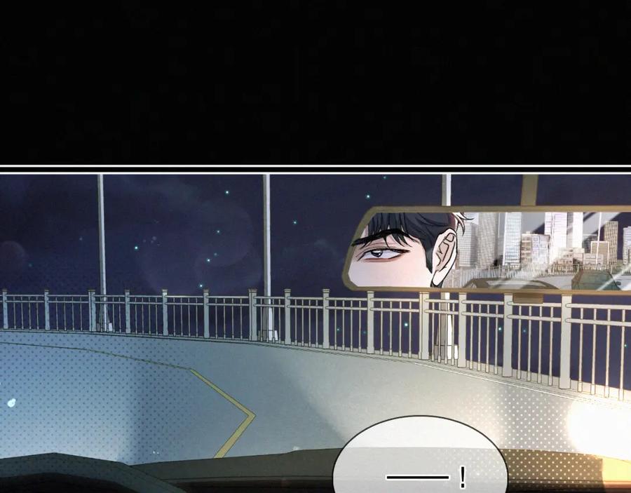 初三的六一儿童节 - 第23话 废柴 - 第50张图