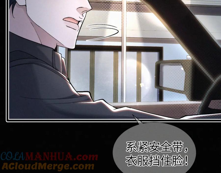 初三的六一儿童节 - 第23话 废柴 - 第13张图