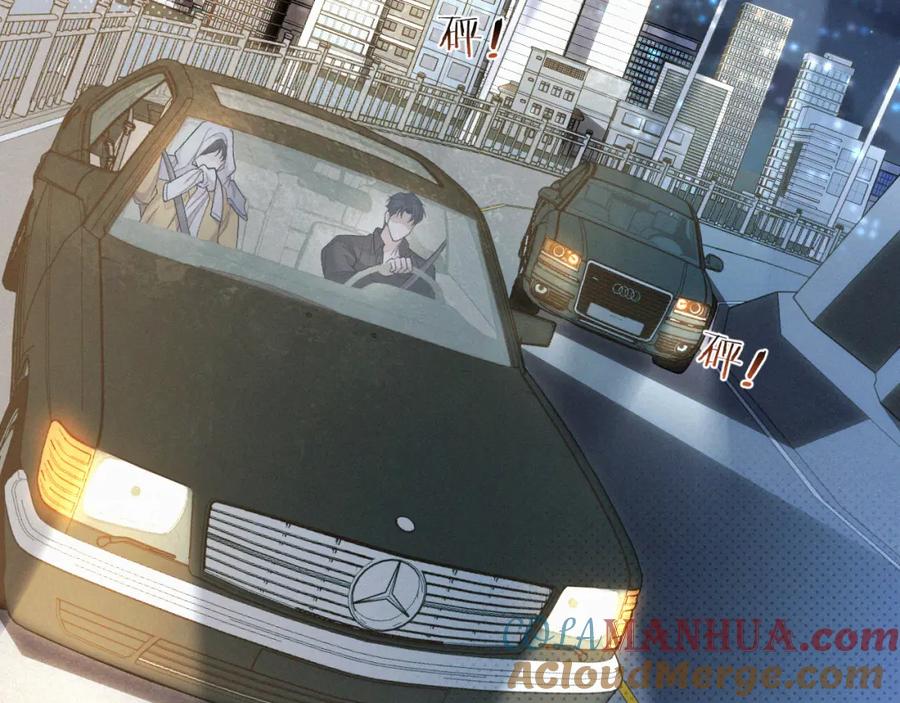 初三的六一儿童节 - 第23话 废柴 - 第40张图