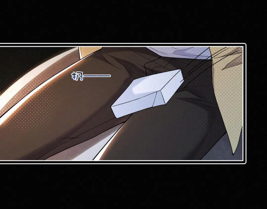 初三的六一儿童节 - 第23话 废柴 - 第72张图