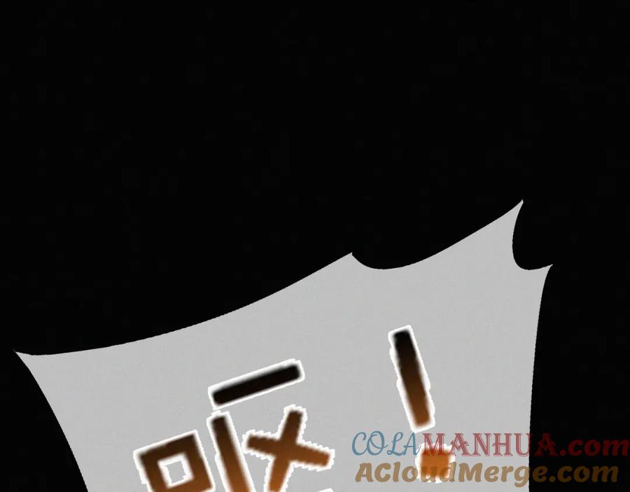 初三的六一儿童节 - 第23话 废柴 - 第67张图