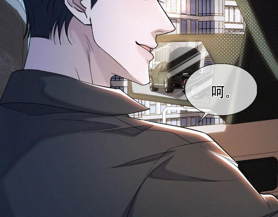 初三的六一儿童节 - 第23话 废柴 - 第33张图