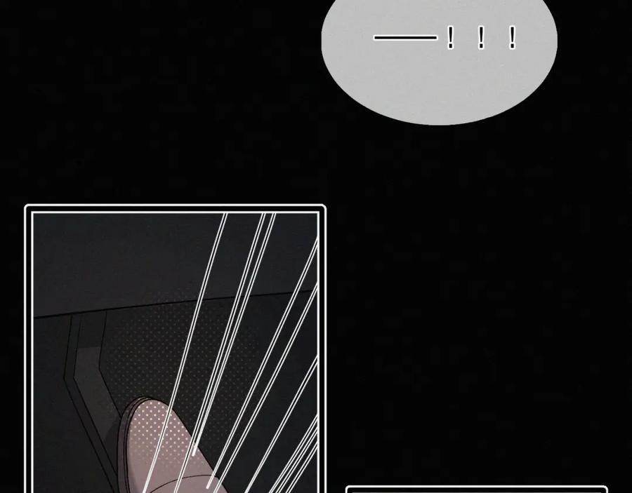 初三的六一儿童节 - 第23话 废柴 - 第30张图