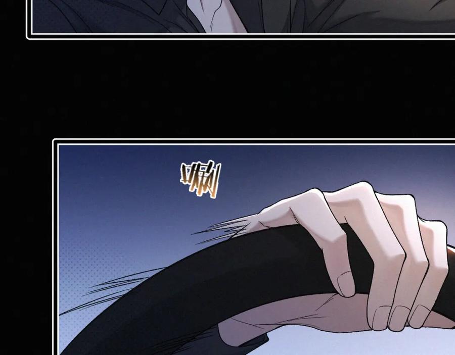 初三的六一儿童节 - 第23话 废柴 - 第45张图