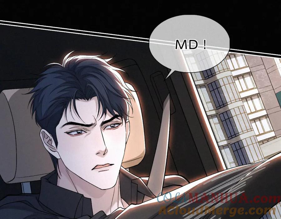 初三的六一儿童节 - 第23话 废柴 - 第37张图