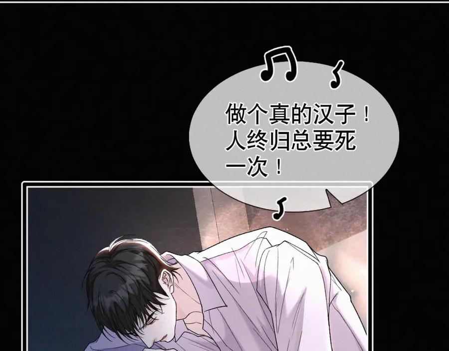 初三的六一儿童节 - 第24话 我不会让你走的！ - 第36张图