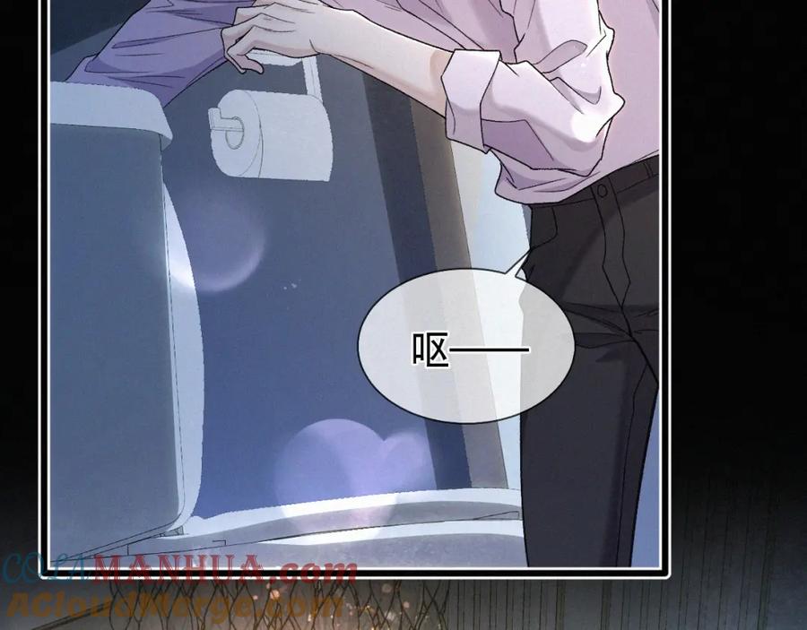 初三的六一儿童节 - 第24话 我不会让你走的！ - 第37张图