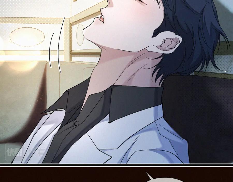 初三的六一儿童节 - 第24话 我不会让你走的！ - 第53张图