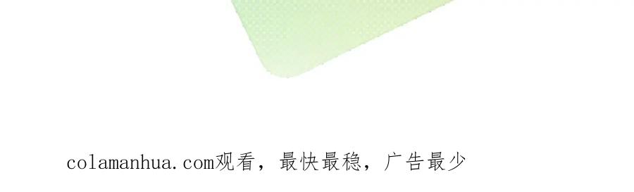 初三的六一儿童节 - 第24话 我不会让你走的！ - 第93张图