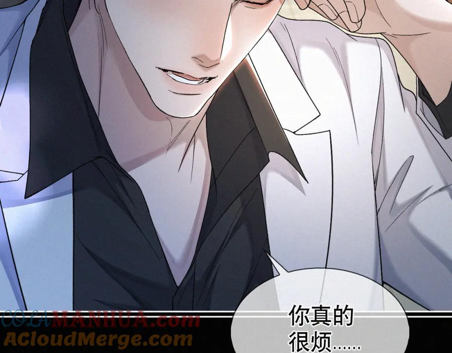 初三的六一儿童节 - 第24话 我不会让你走的！ - 第79张图