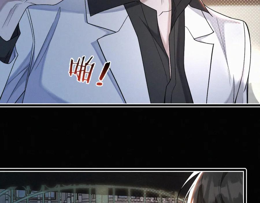 初三的六一儿童节 - 第24话 我不会让你走的！ - 第86张图