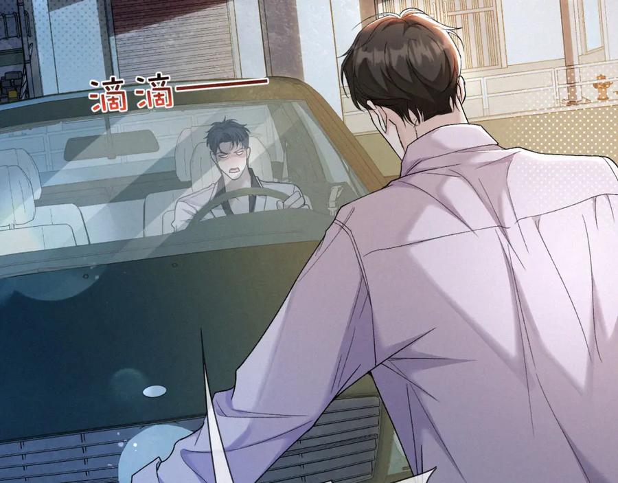 初三的六一儿童节 - 第24话 我不会让你走的！ - 第71张图