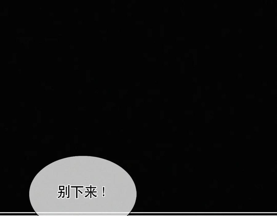 初三的六一儿童节 - 第24话 我不会让你走的！ - 第84张图