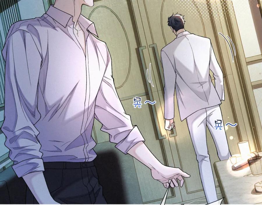 初三的六一儿童节 - 第24话 我不会让你走的！ - 第63张图