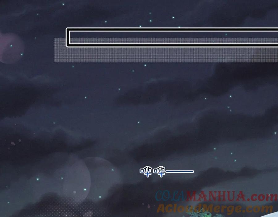 初三的六一儿童节 - 第24话 我不会让你走的！ - 第82张图