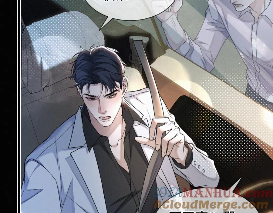 初三的六一儿童节 - 第24话 我不会让你走的！ - 第67张图