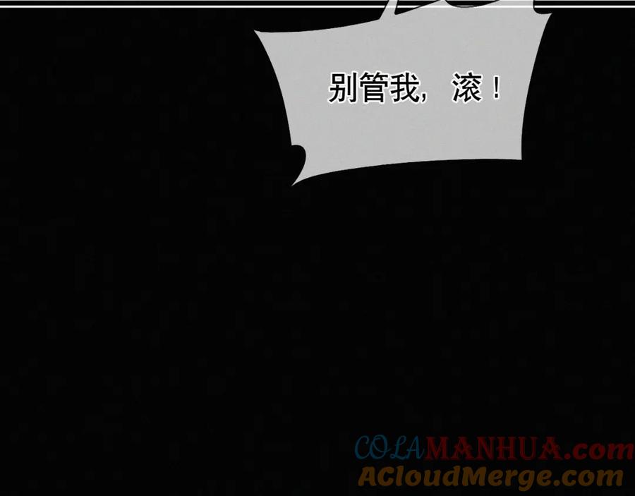 初三的六一儿童节 - 第24话 我不会让你走的！ - 第64张图