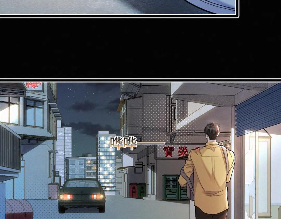 初三的六一儿童节 - 第24话 我不会让你走的！ - 第17张图