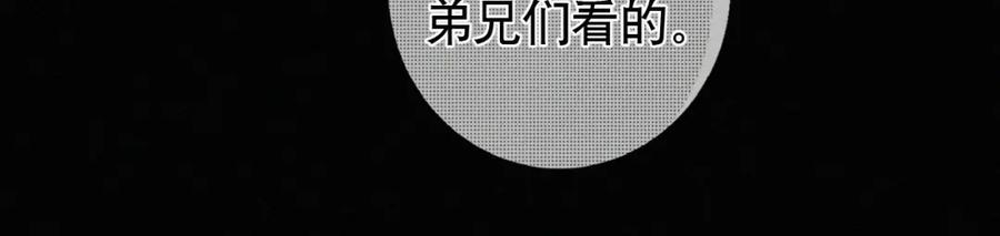 初三的六一儿童节 - 第24话 我不会让你走的！ - 第90张图