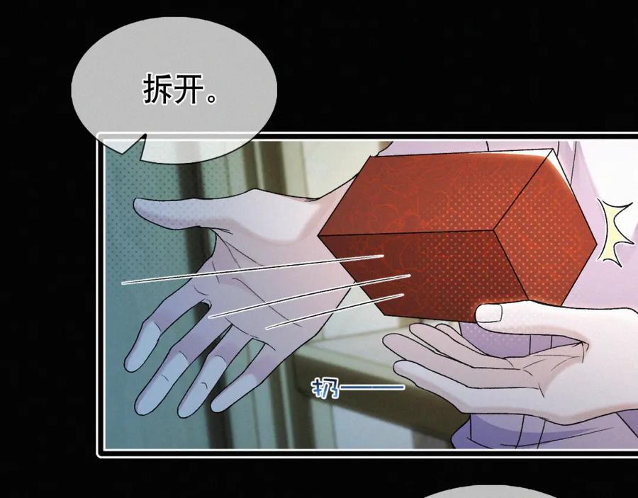 初三的六一儿童节 - 第24话 我不会让你走的！ - 第45张图