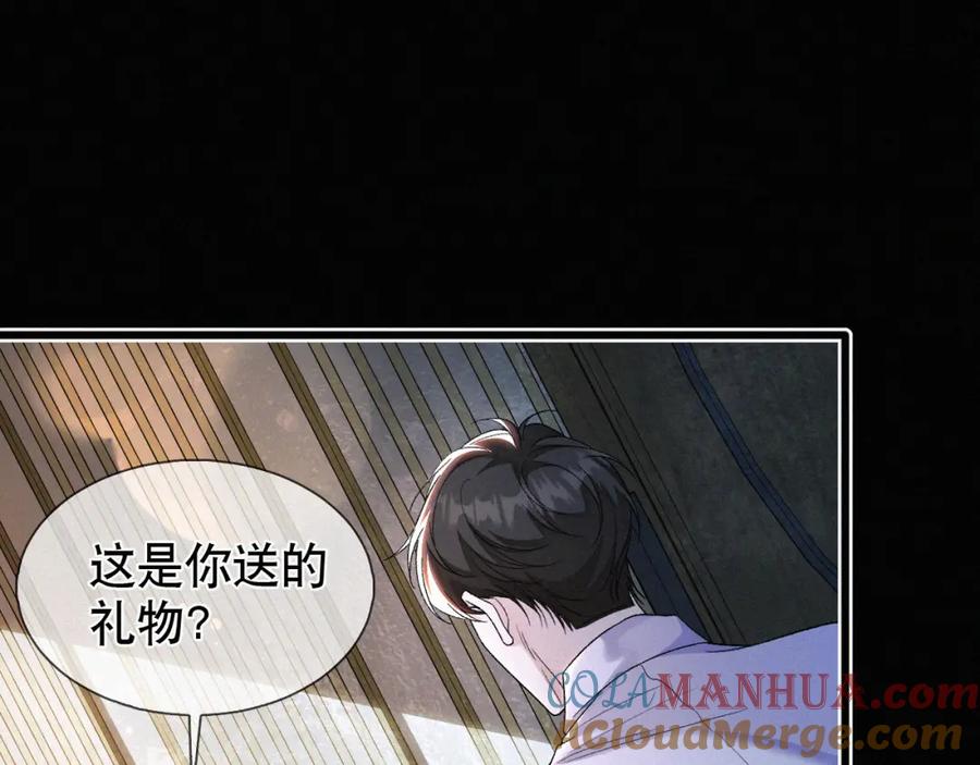 初三的六一儿童节 - 第24话 我不会让你走的！ - 第40张图