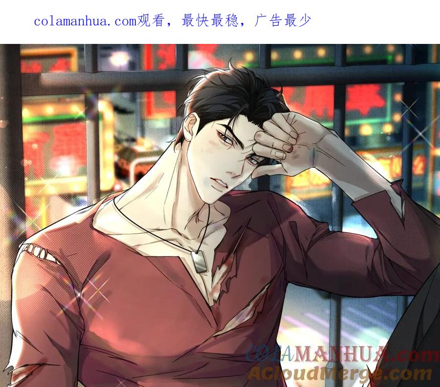 初三的六一儿童节 - 第25话 这小子的心思…… - 第1张图