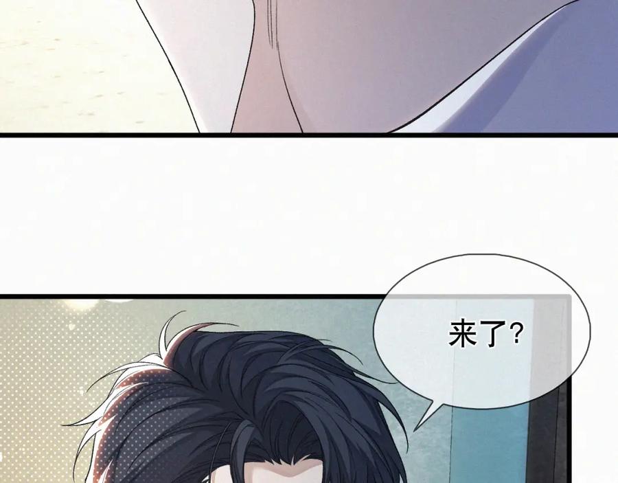 初三的六一儿童节 - 第25话 这小子的心思…… - 第89张图