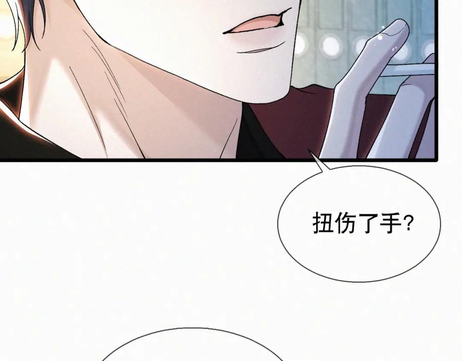 初三的六一儿童节 - 第25话 这小子的心思…… - 第78张图