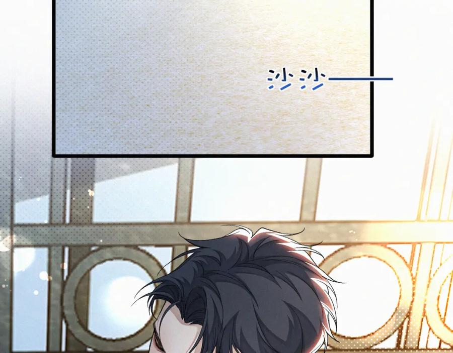 初三的六一儿童节 - 第25话 这小子的心思…… - 第50张图