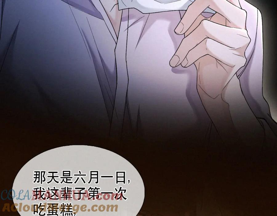 初三的六一儿童节 - 第25话 这小子的心思…… - 第31张图