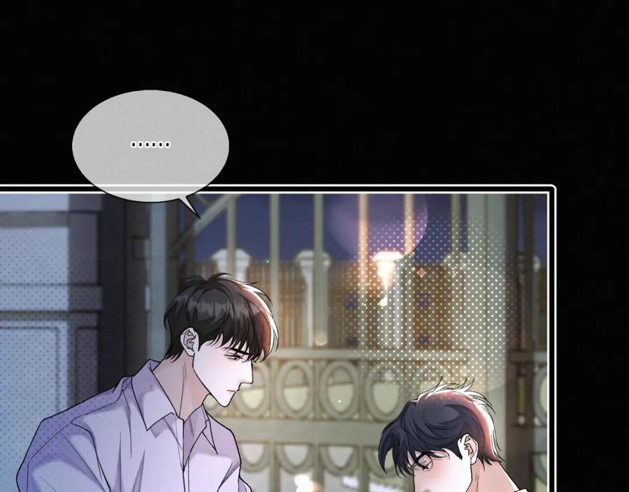 初三的六一儿童节 - 第25话 这小子的心思…… - 第26张图