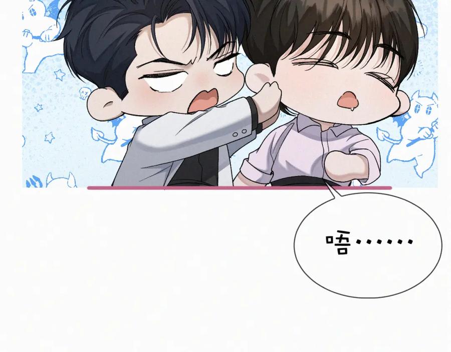 初三的六一儿童节 - 第25话 这小子的心思…… - 第56张图