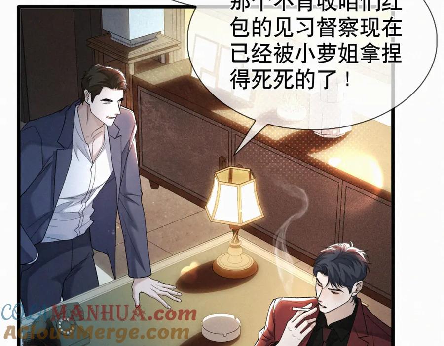 初三的六一儿童节 - 第25话 这小子的心思…… - 第67张图