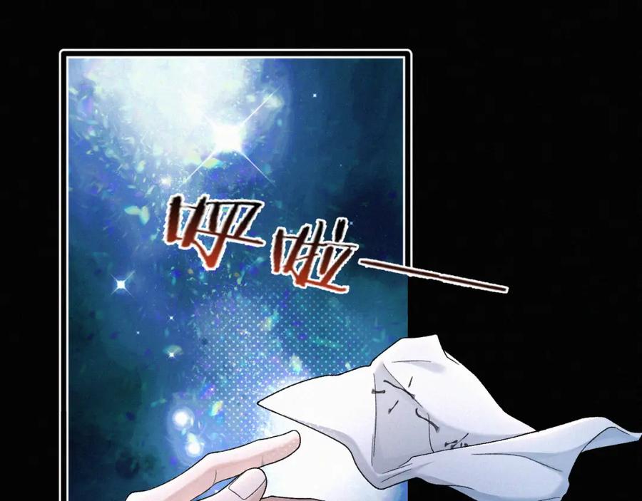 初三的六一儿童节 - 第25话 这小子的心思…… - 第36张图