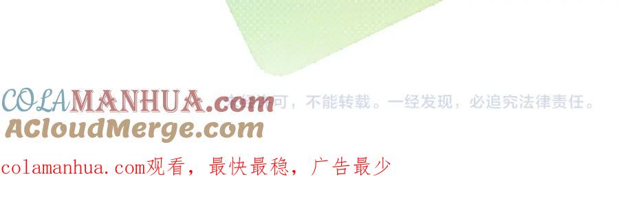 初三的六一儿童节 - 第25话 这小子的心思…… - 第94张图