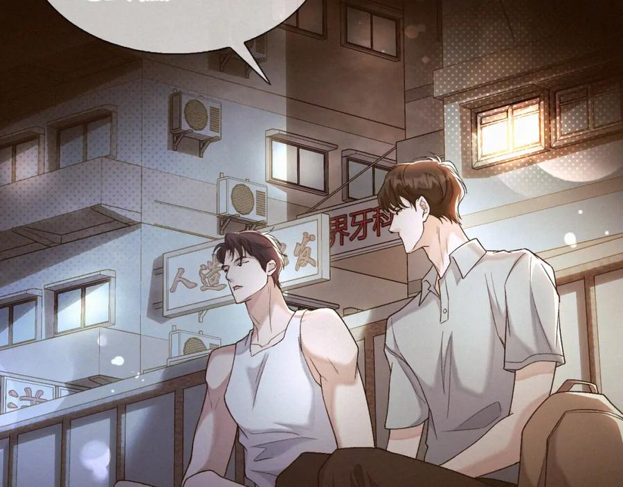 初三的六一儿童节 - 第25话 这小子的心思…… - 第32张图