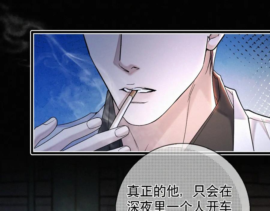 初三的六一儿童节 - 第25话 这小子的心思…… - 第5张图