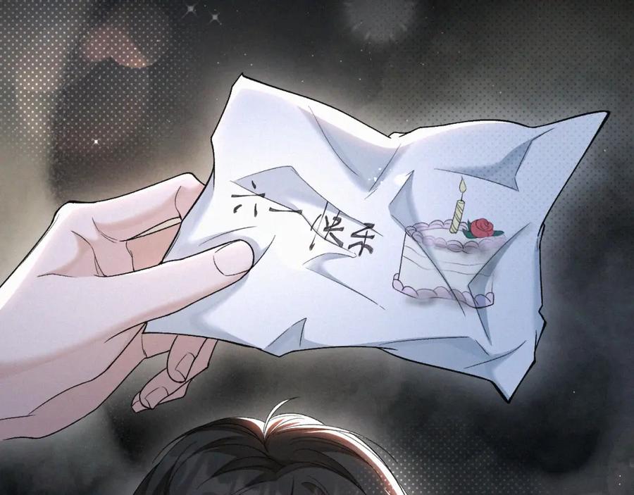 初三的六一儿童节 - 第25话 这小子的心思…… - 第29张图