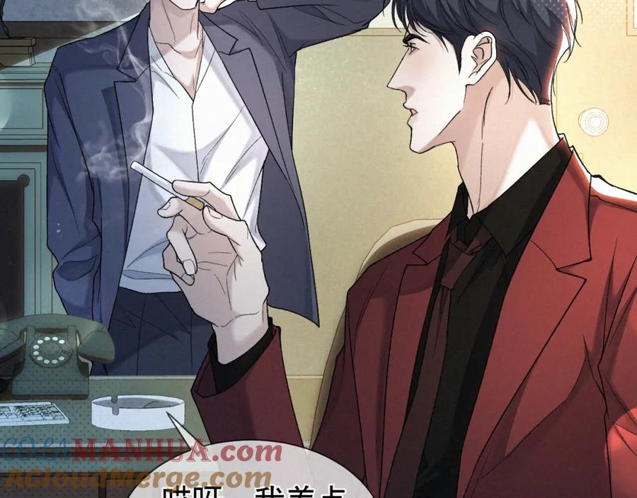 初三的六一儿童节 - 第25话 这小子的心思…… - 第73张图